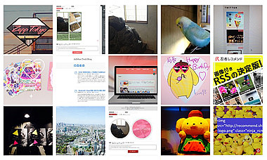 忍者レコメンドサンプル：画像のみ